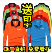 雷火app工作服走进万家企业