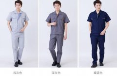 各行业工作服定制方案